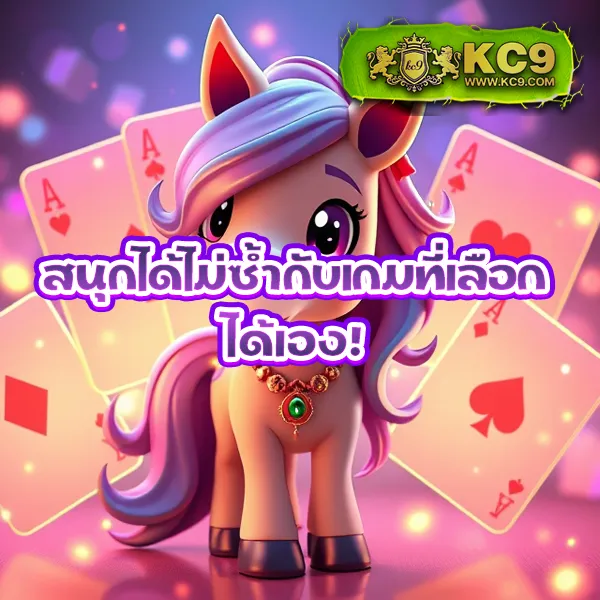 10 รับ 100 ทํา 200 ถอนได้ 100 รวมค่าย เล่นได้ทุกเกม