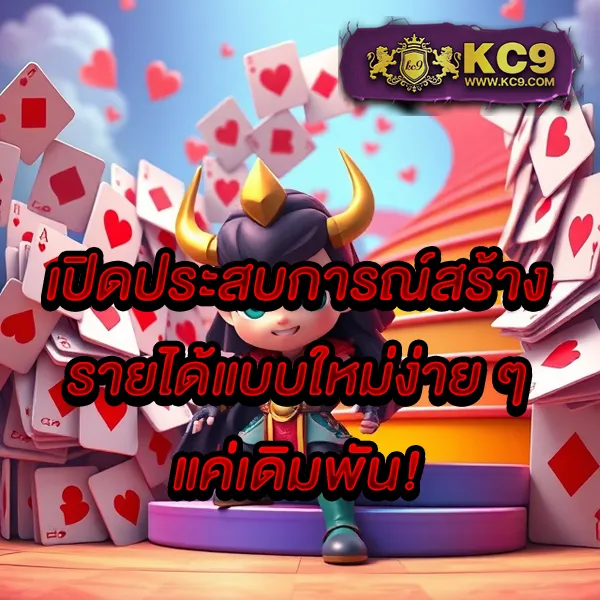 Champ89 | เว็บหวยและเกมออนไลน์อันดับ 1