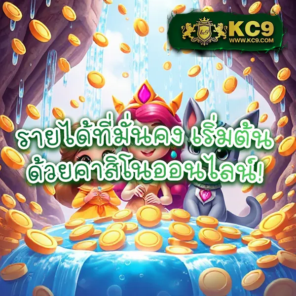 AK88BET - แพลตฟอร์มเดิมพันออนไลน์ที่ดีที่สุด