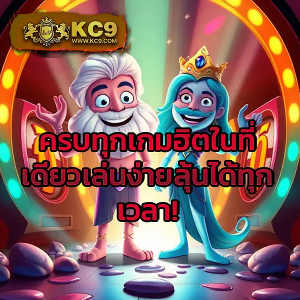 IMI689: แพลตฟอร์มคาสิโนออนไลน์ที่น่าเชื่อถือ