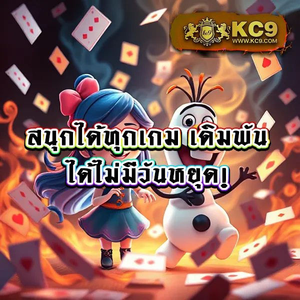 Boin - สนุกกับเกมสล็อตและเกมคาสิโนออนไลน์