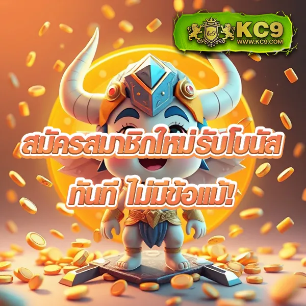 Cat888 Win | เว็บเกมและหวยออนไลน์ครบวงจร