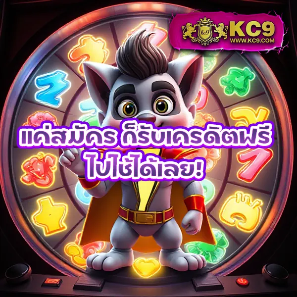 101สล็อต เว็บตรง รวมเกมดัง โบนัสแตกง่าย