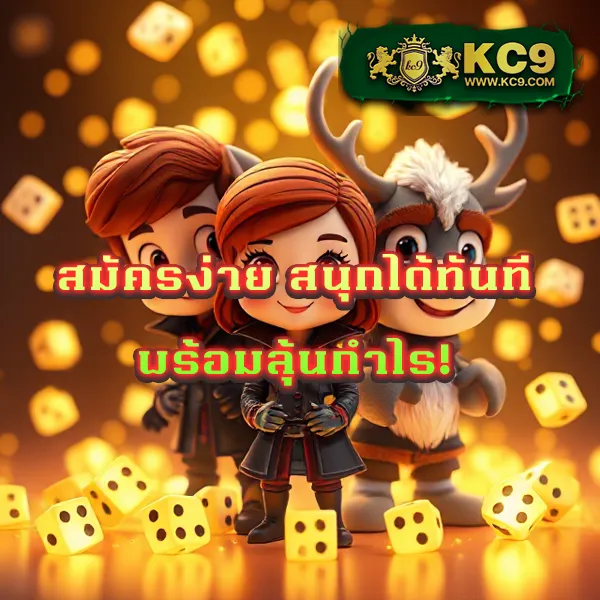 "Gimi XO สล็อต: ลุ้นรางวัลใหญ่ในเกมสล็อตออนไลน์"