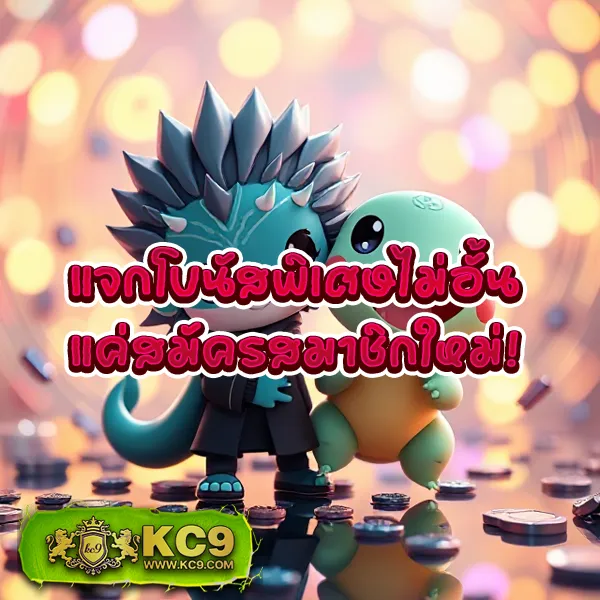 818 - สล็อตเว็บตรง โบนัสสูง