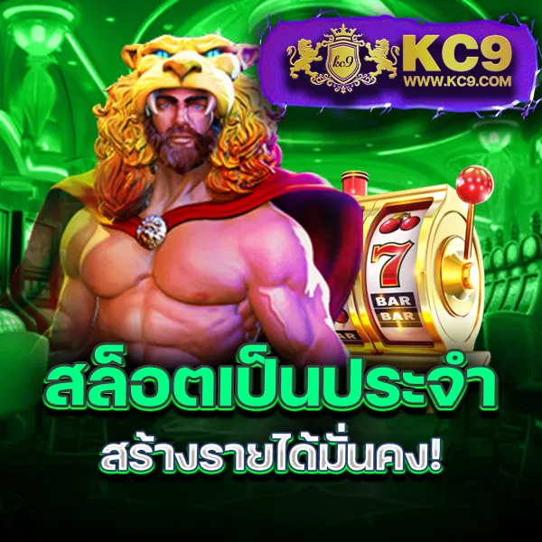 ลุ้นรางวัลกับเกมสล็อตมังกร – เกมที่ให้โชคและความสนุก