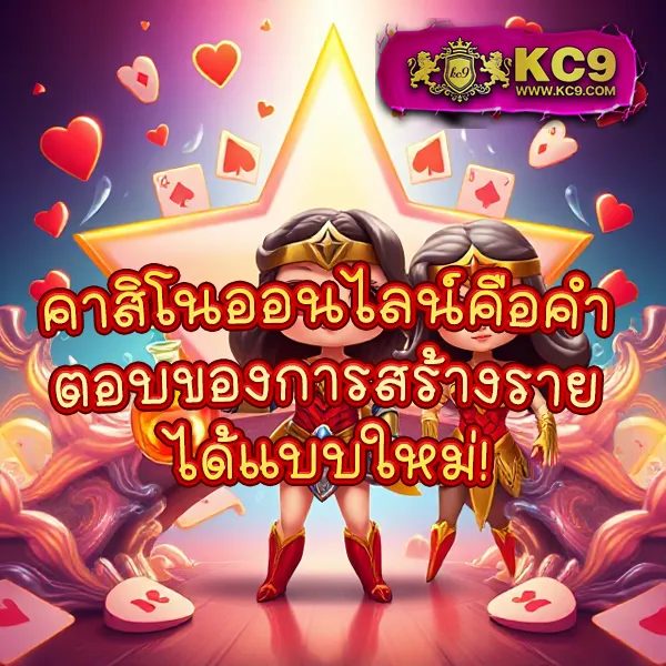 EzyBet168 V2 – ลุ้นรางวัลใหญ่ในเกมสล็อตออนไลน์ที่ดีที่สุด