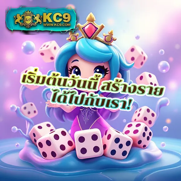 Helen88 Slot: แหล่งรวมเกมสล็อตออนไลน์ยอดนิยม