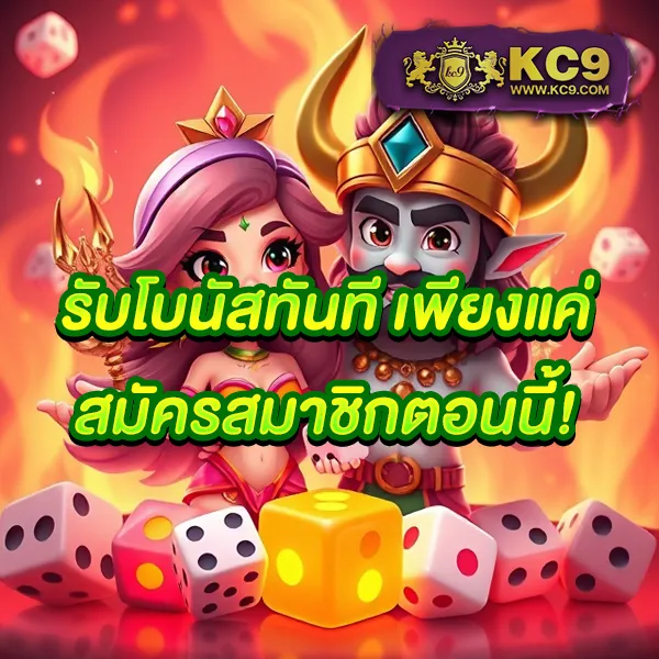 Betflik - เว็บสล็อตและคาสิโนออนไลน์อันดับ 1