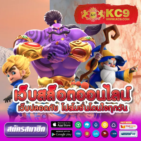 BEO89 - เว็บสล็อตมาแรง โบนัสจัดเต็มทุกเกม