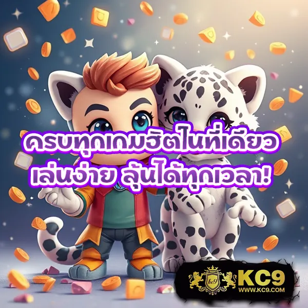 Flix888 สล็อตเว็บตรงอันดับ 1 โบนัสแตกหนักทุกเกม