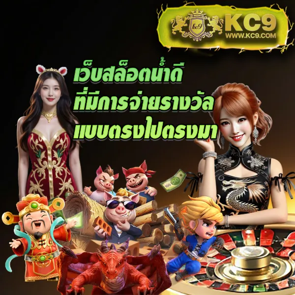 Fox8888 สล็อตเว็บตรง รวมเกมฮิต โบนัสแตกง่าย