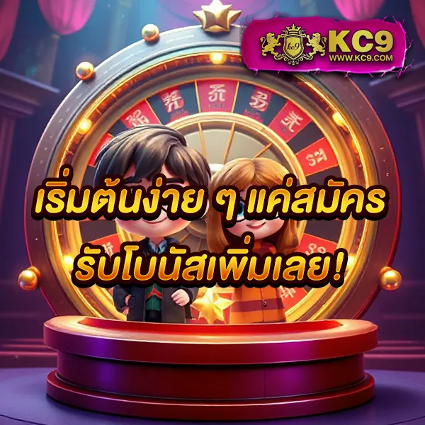 Caesar168 - แพลตฟอร์มเดิมพันออนไลน์ครบวงจร