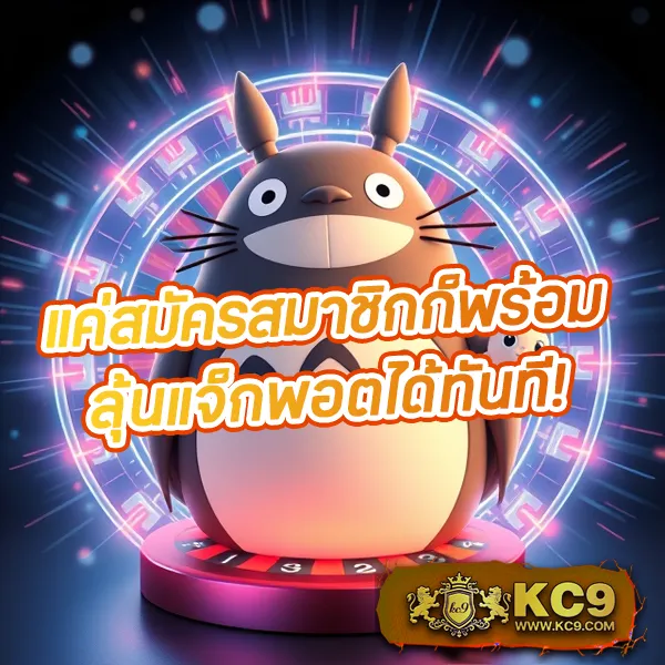 Betflix-93 สล็อตเว็บตรง | เล่นง่าย แตกบ่อย