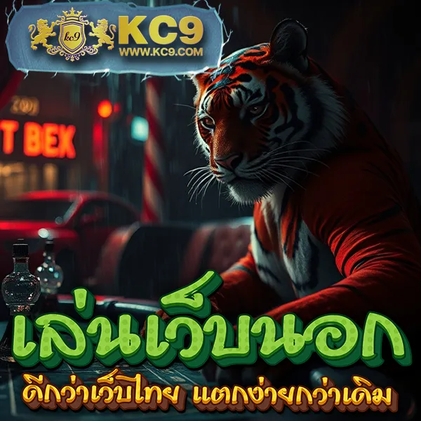 Jili Slot เข้าสู่ระบบ: เริ่มเล่นเกมสล็อตออนไลน์ทันที