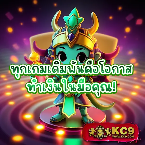 KG88 สล็อต: เกมสล็อตแตกง่าย เล่นได้ทุกวัน