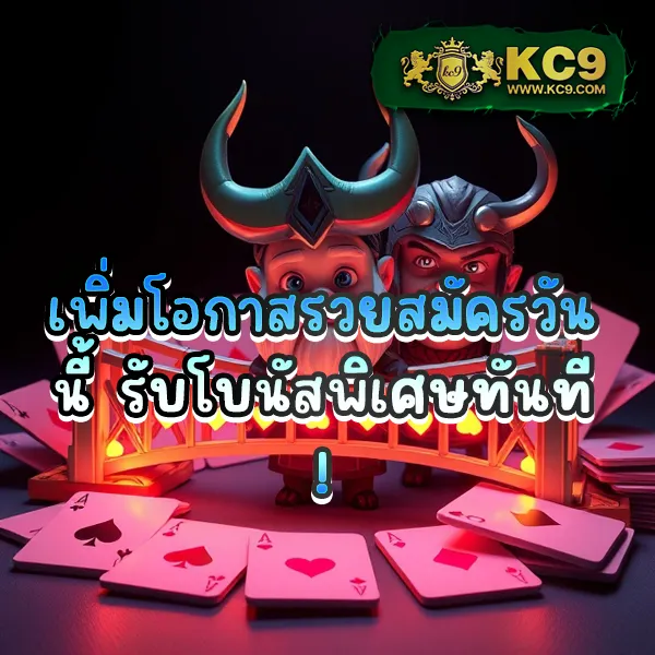 Jili Slot เข้าสู่ระบบ: เริ่มเล่นเกมสล็อตออนไลน์ทันที