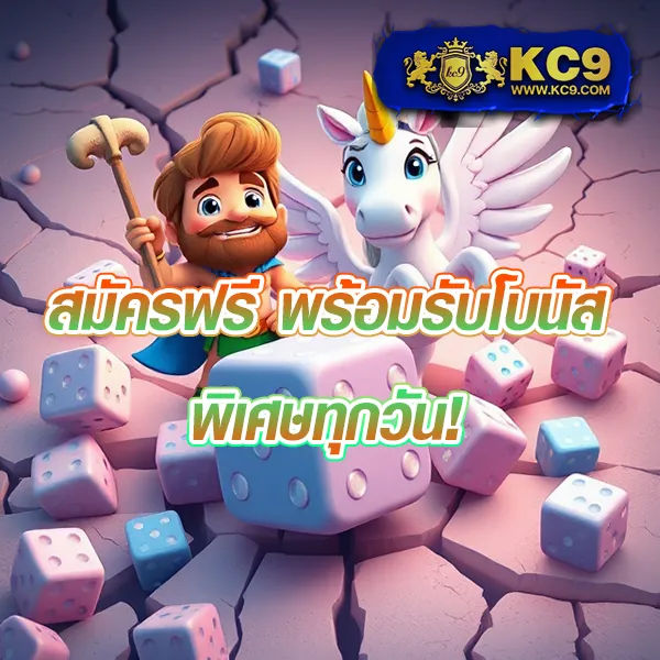 Apollo Slot - เว็บสล็อตมาแรง โบนัสจัดเต็มทุกเกม