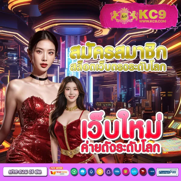 666 Slot Club - สล็อตเว็บตรง ทำเงินง่าย