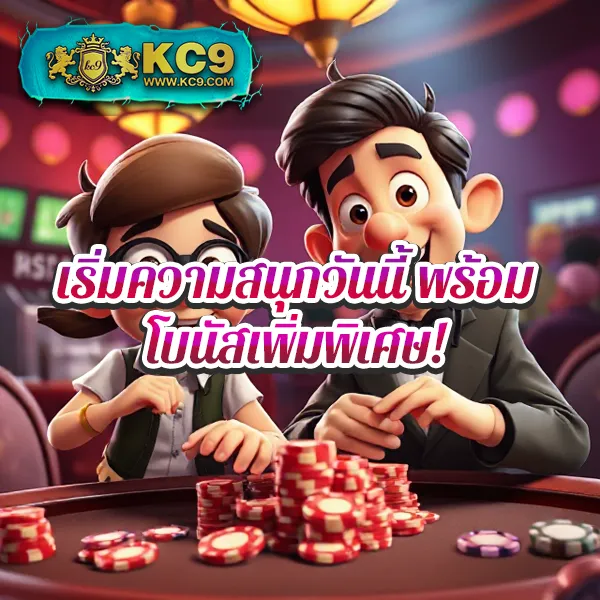 Joker สล็อต 789: เกมสล็อตออนไลน์ที่ปลอดภัยและน่าเชื่อถือ