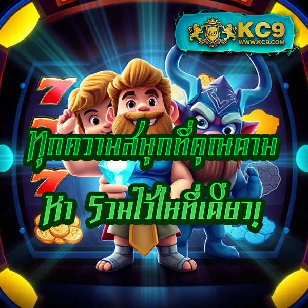 168dragons เล่นง่าย ได้เงินจริง โปรโมชั่นเพียบ