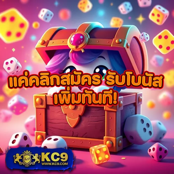 10 รับ 100 ทํา 300 ถอนได้ 100 วอ เลท ระบบออโต้