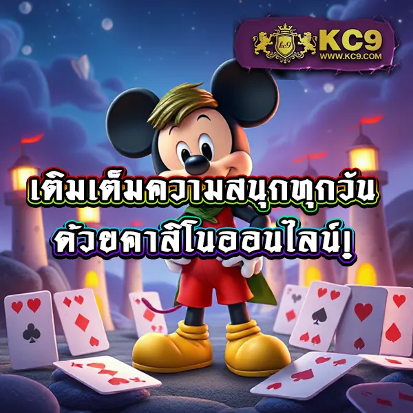 FOG888 สล็อตเว็บตรง รวมเกมแตกง่าย โบนัสจัดเต็ม