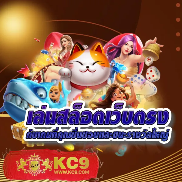 Betflik King - เว็บสล็อตออนไลน์และคาสิโนครบวงจร