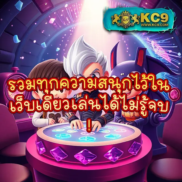 Joker Member Login สล็อต: เดิมพันเกมสล็อตที่คุณชื่นชอบ