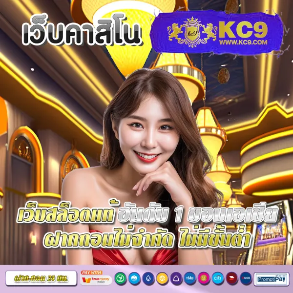 Betflix | สล็อตและคาสิโนออนไลน์ที่ดีที่สุด