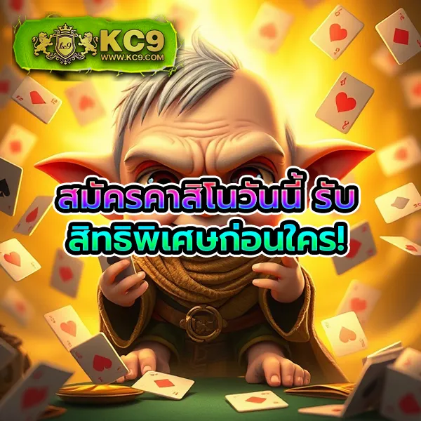 123YES เข้าสู่ระบบ ล่าสุด ครบทุกเกมเดิมพัน