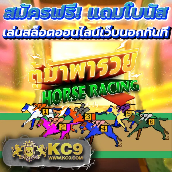 B-Game 888 - แพลตฟอร์มเกมสล็อตยอดนิยม แจ็คพอตแตกบ่อย