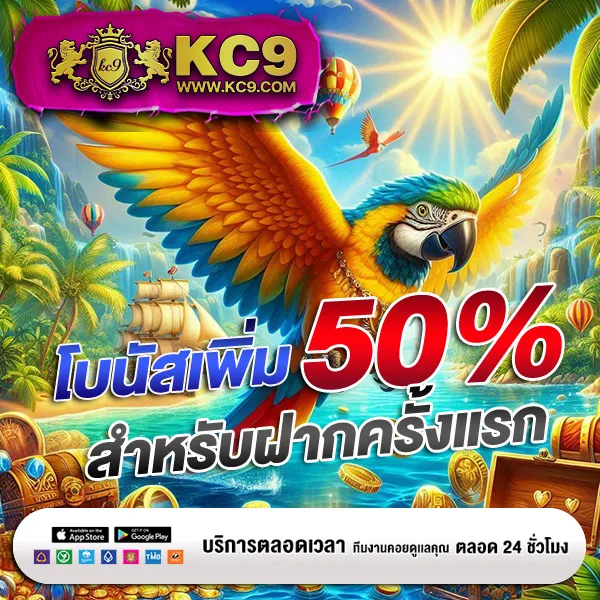 FAW99 ทางเข้า – เข้าสู่ระบบและเล่นเกมสล็อตออนไลน์