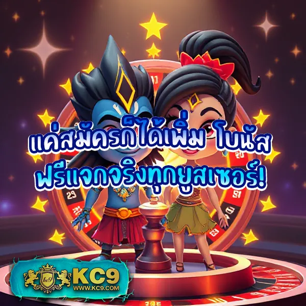 AskMeBet Slot - เว็บสล็อตออนไลน์ครบวงจร โบนัสแตกง่าย