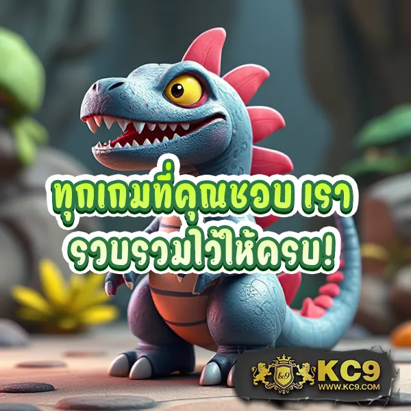 AutoPlay สล็อต - เว็บสล็อตมาแรง โบนัสจัดเต็มทุกเกม