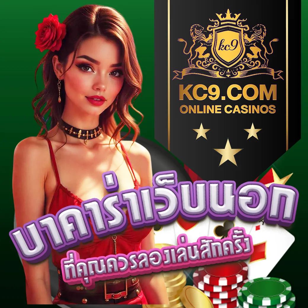 Asia999 เครดิตฟรี - เล่นเกมสล็อตฟรี รับโบนัสทันที