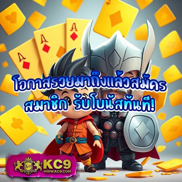 Chokdee777 Slot | เกมสล็อตที่ดีที่สุด จ่ายจริงทุกยอด