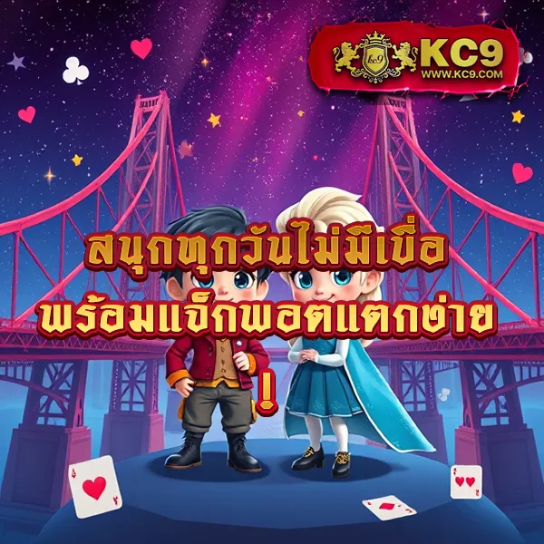 L86.com เว็บเดิมพันออนไลน์ ครบวงจรทุกเกมยอดนิยม