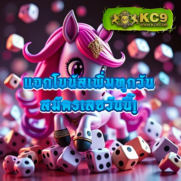 356kub เว็บตรงพนันออนไลน์ อันดับ 1