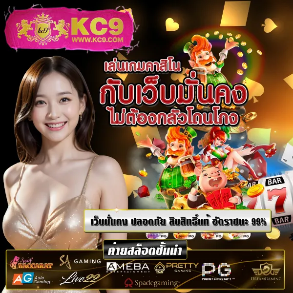 BM Plus สล็อต - แหล่งรวมเกมสล็อตออนไลน์คุณภาพ