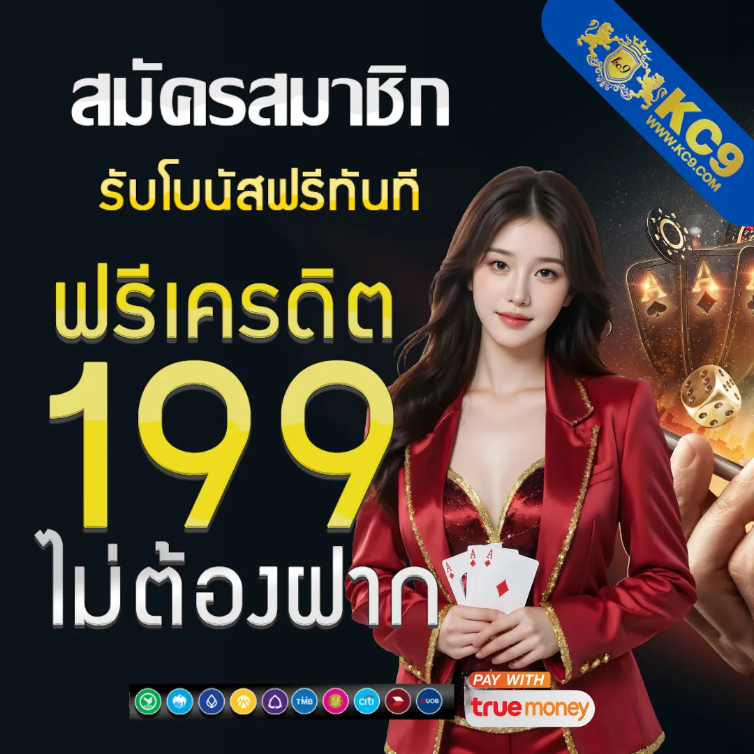 Betflixusa: แพลตฟอร์มเกมสล็อตออนไลน์และคาสิโนที่ดีที่สุด