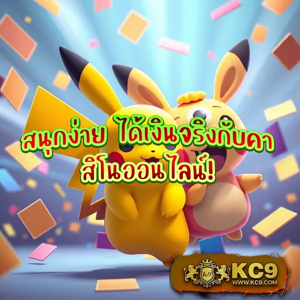 Cat888 | แพลตฟอร์มเกมและหวยออนไลน์อันดับ 1