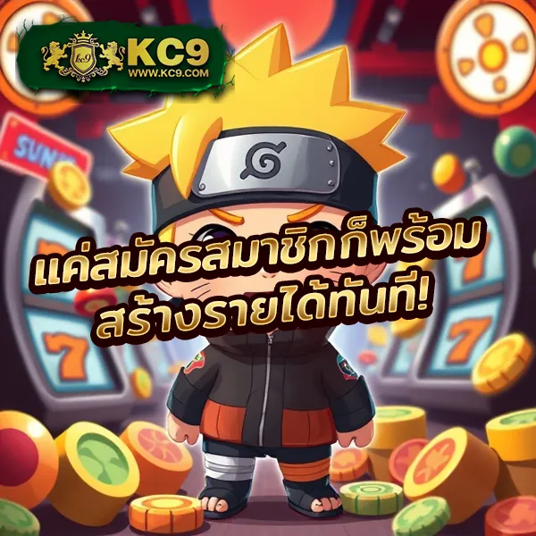 "G2Gทั้งหมด: สนุกกับเกมคาสิโนและสล็อตพร้อมลุ้นรางวัลใหญ่"