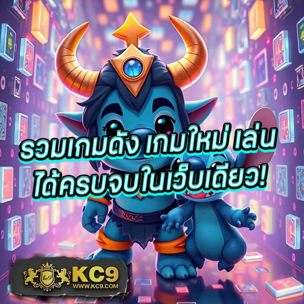 "Goat88Bet: เดิมพันออนไลน์และรับโบนัสพิเศษทันที"