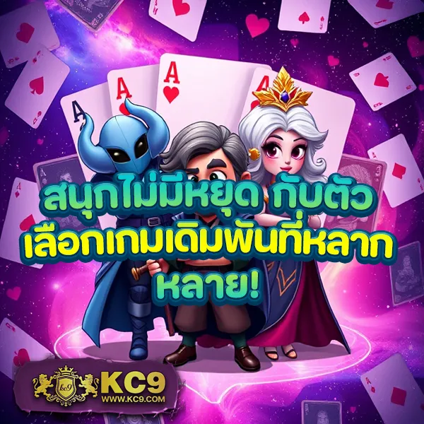 168galaxy-สมัครง่าย รับโบนัสทันที ไม่มีขั้นต่ำ