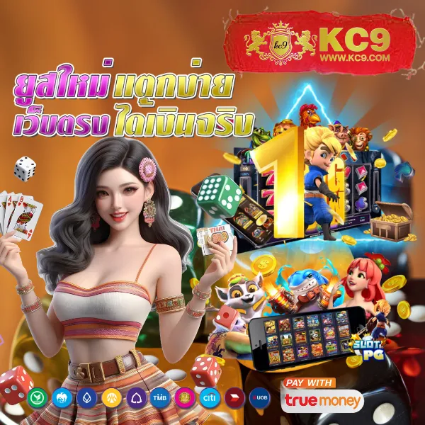 G2G168Bet | แพลตฟอร์มเดิมพันที่ปลอดภัยและเชื่อถือได้