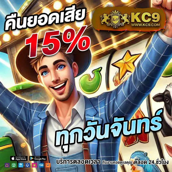 Betflix1112 | เกมคาสิโนและสล็อตครบวงจร