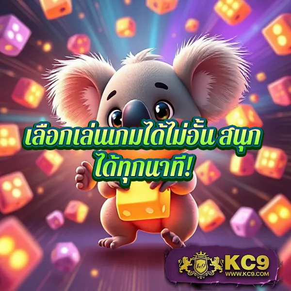 โปรสมาชิกใหม่! 10 รับ 100 wallet สมัครเลย