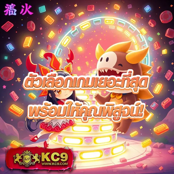 3x-สล็อต เว็บตรงสล็อต เล่นง่าย ได้เงินจริง