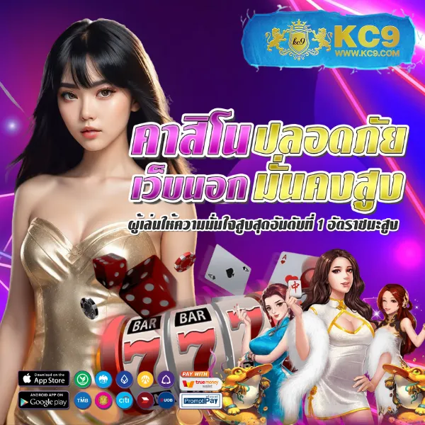 Bacara168 - เว็บสล็อตออนไลน์และคาสิโนครบวงจร